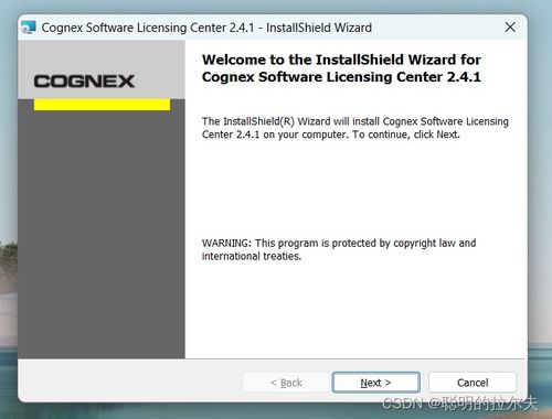 機(jī)器視覺(jué)入門(mén)與實(shí)踐 Vision Pro環(huán)境部署與基礎(chǔ)軟件服務(wù)指南